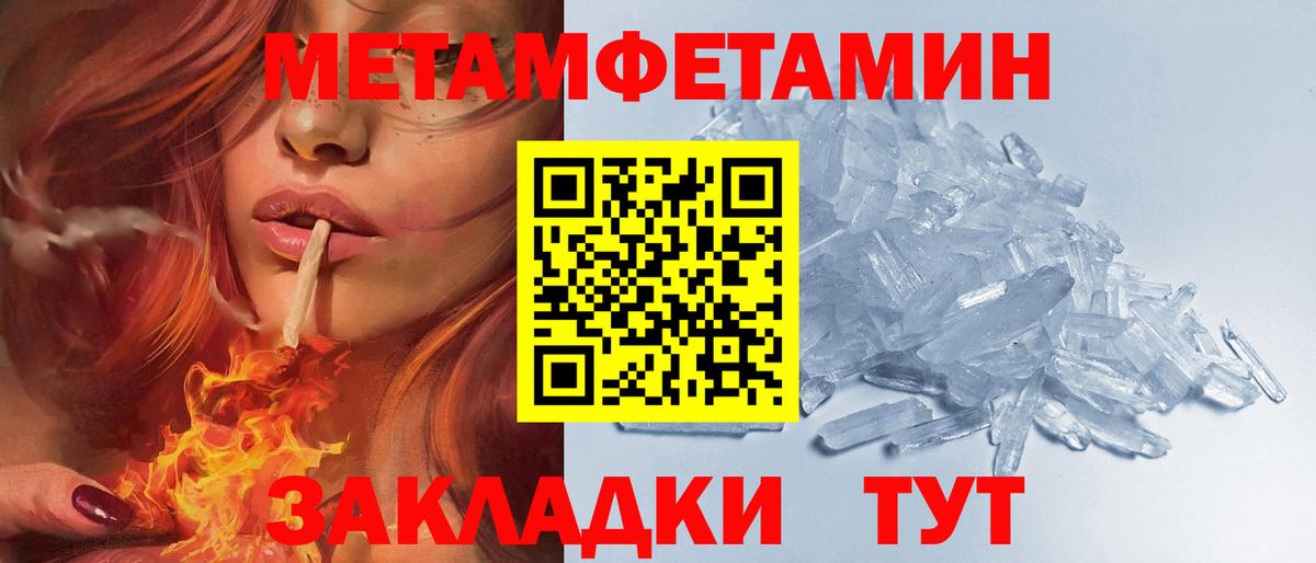 АМФЕТАМИН VHQ  АМФЕТАМИН  Надым  Вход с VPN 