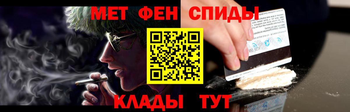 АМФ 97% Надым