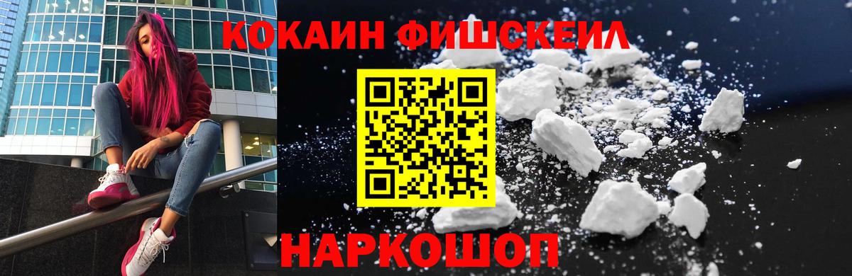 КОКАИН Перу Надым