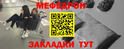 кристаллы Волжский