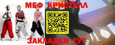прущая мука Волгодонск