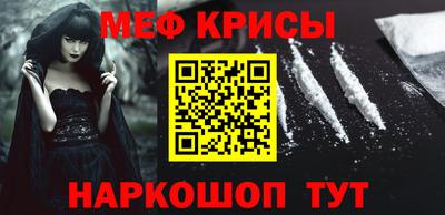 кристаллы Волжский