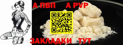 прущая мука Волгодонск