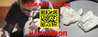 прущая мука Волгодонск