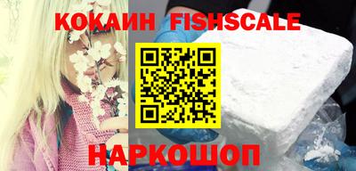 кристаллы Волжский