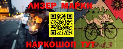 кристаллы Волжский