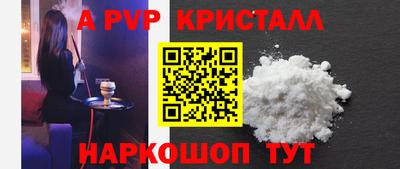 jwh Волжск