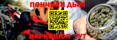 прущая мука Волгодонск