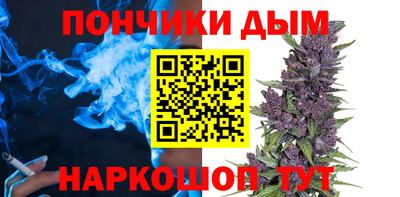 кристаллы Волжский