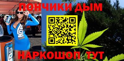 кристаллы Волжский