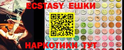 кристаллы Волжский