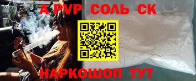 прущая мука Волгодонск