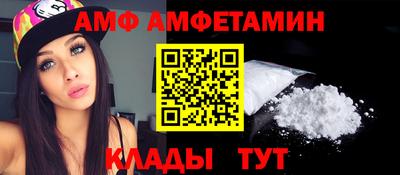 прущая мука Волгодонск