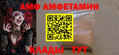 кристаллы Волжский