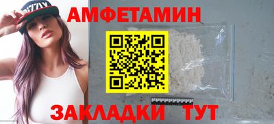 прущая мука Волгодонск