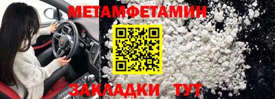 прущая мука Волгодонск