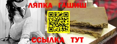 jwh Волжск