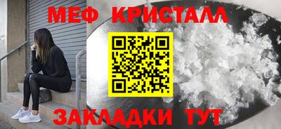 прущая мука Волгодонск