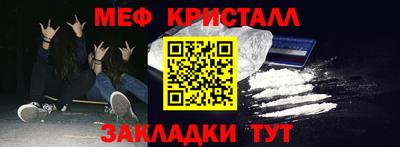 jwh Волжск