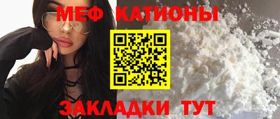 прущая мука Волгодонск