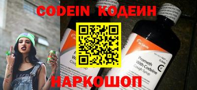 кристаллы Волжский