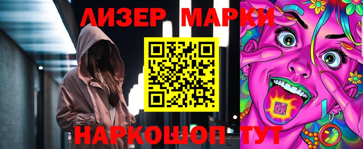 Лсд 25 экстази кислота Надым