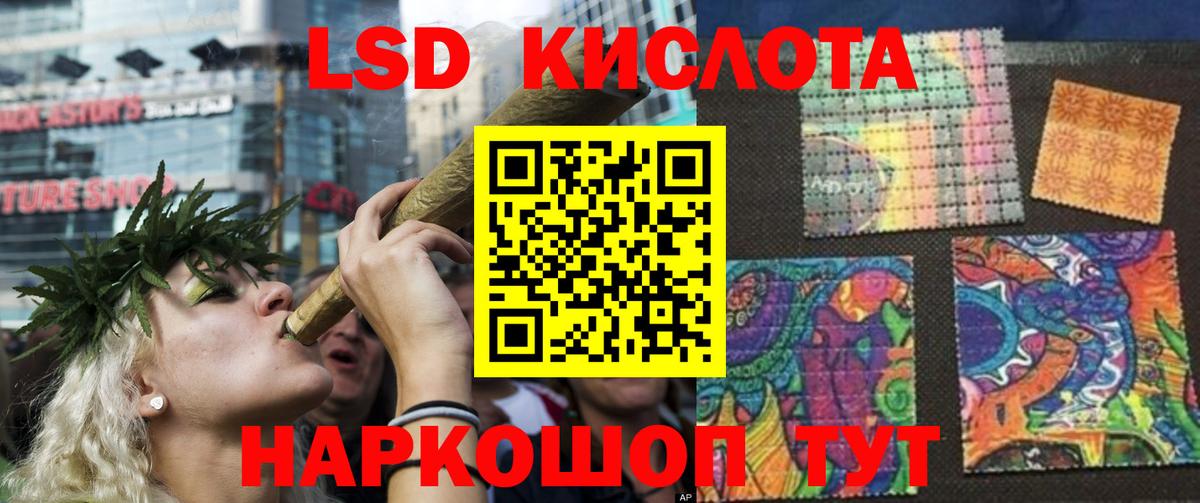 Лсд 25 экстази ecstasy  Вход с VPN  ЛСД экстази ecstasy  Надым 