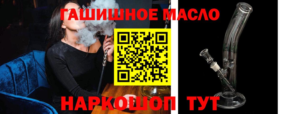 Дистиллят ТГК Wax Надым