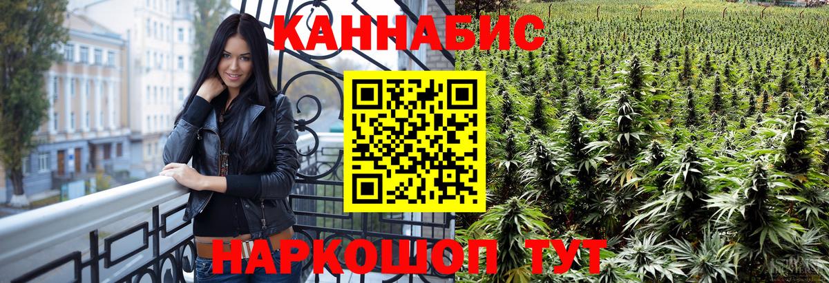 Каннабис Amnesia Надым