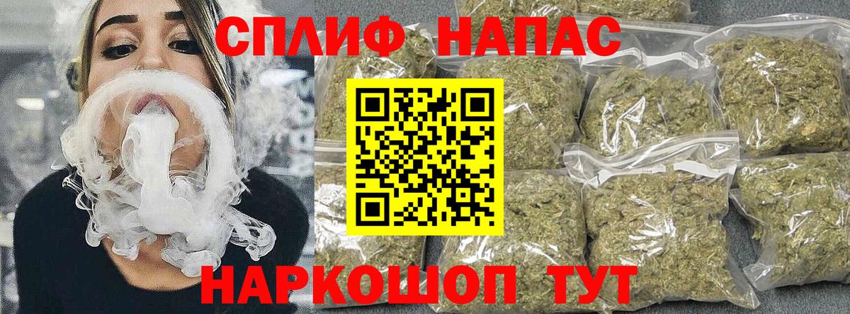 Бошки марихуана SATIVA & INDICA  Вход с VPN  Надым  Каннабис тримм 